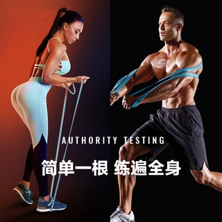 Dây Kháng Lực Bằng Cao Su Đàn Hồi Dùng Để Tập Thể Lực Toàn Thân