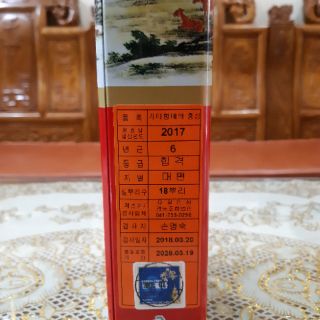 Hồng sâm củ khô 300g