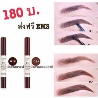 Gel kẻ mày Novo