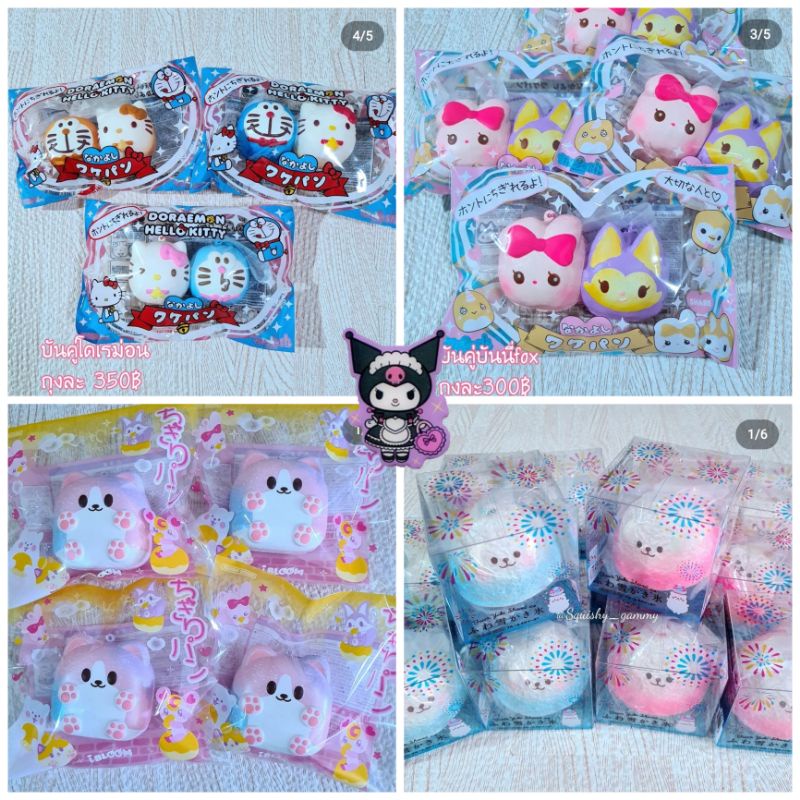 Đồ chơi Squishy Chính Hãng ibloom chất siêu mềm chậm tăng