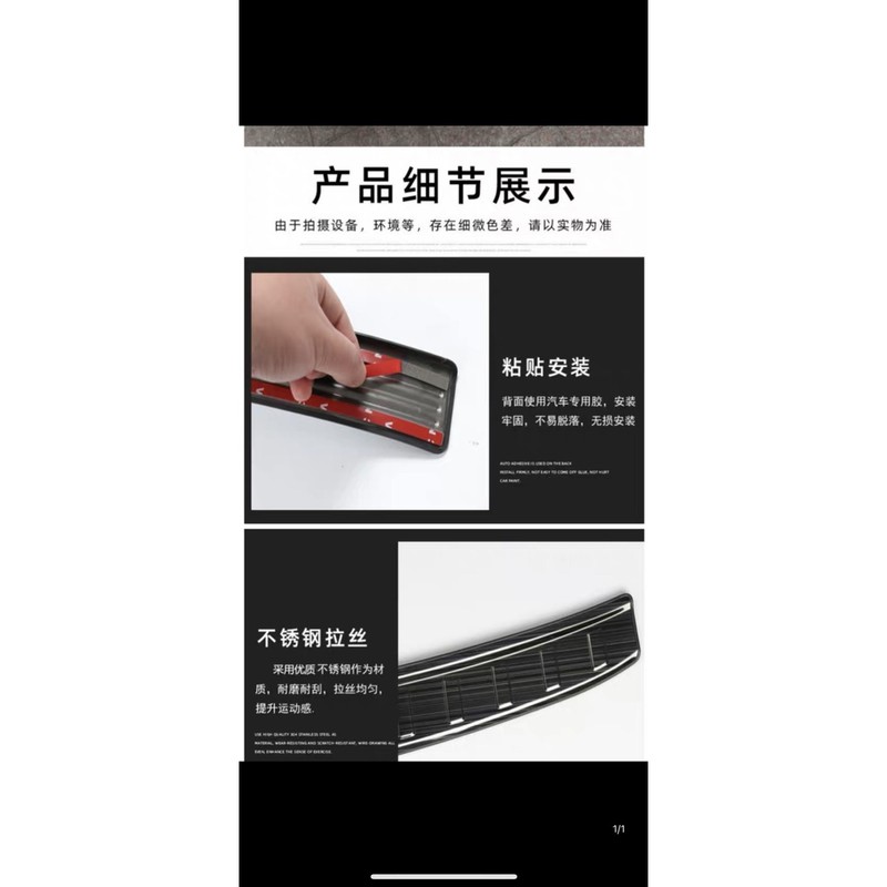 Ốp bậc cửa inox titan ⚡HÀNG CAO CẤP⚡ ốp bậc cửa inox trắng xe Beijing X7 chống xước inox cao cấp