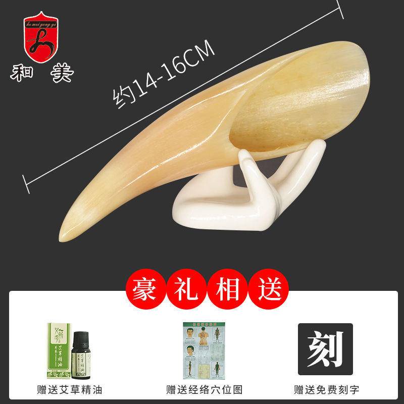 Miếng Cạo Gió Mát Xa Cơ Thể Bằng Sừng Trâu Tự Nhiên Không Đau Chăm Sóc Sức Khỏe