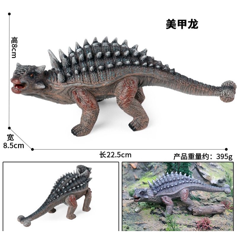 Đồ chơi mô hình khủng long siêu thực Ankylosaurus size lớn