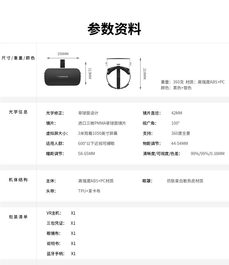 Kính 3d Thực Tế Ảo Thế Hệ Thứ 8 / 7 Mũ Bảo Hiểm 6rv | BigBuy360 - bigbuy360.vn