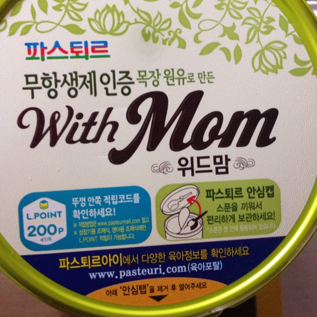 Sữa With Mom số 3 750g (1 - 3 tuổi)