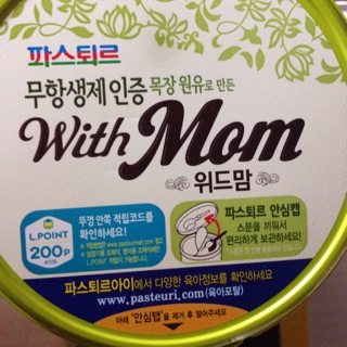 Sữa With Mom số 3 750g (1 - 3 tuổi)