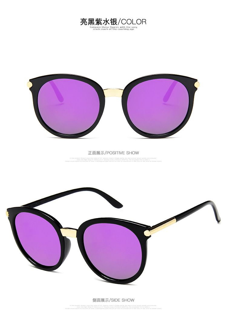 PC frame Korean sunglasses round frame colorful mercury glasses ladies big frame frog glasses sunglasses