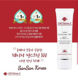 Kem chống nắng Cell fusion C 50ml + 1 mini 10ml