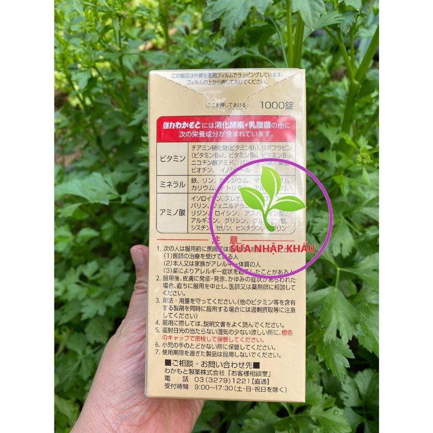 Viên uống hỗ trợ dạ dày và tiêu hóa tốt Strong Wakamoto Nhật Bản hộp 1000 viên