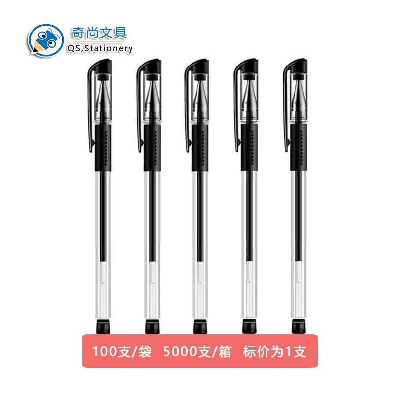 ♛Bút Bi Gel Đen Dùng Ký Tên Cho Học Sinh