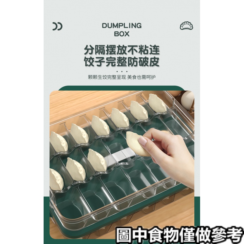 ☁Hộp Đựng Sủi Cảo Tiện Dụng☁Hộp Đựng Bánh Bao Đông Lạnh Nhiều Ngăn Tiện Dụng