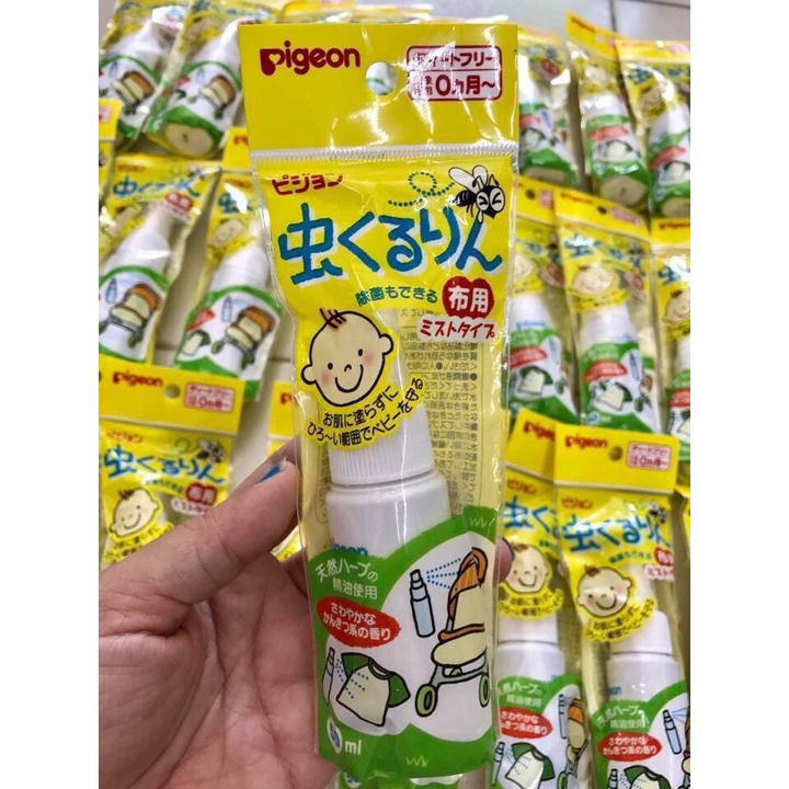 Xịt chống muỗi Nhật Pigeon cho bé 50ml