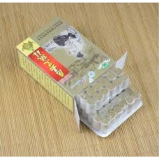 Hộp 108 viên Ngải đoạn cao cấp 10 ,ngải nhung