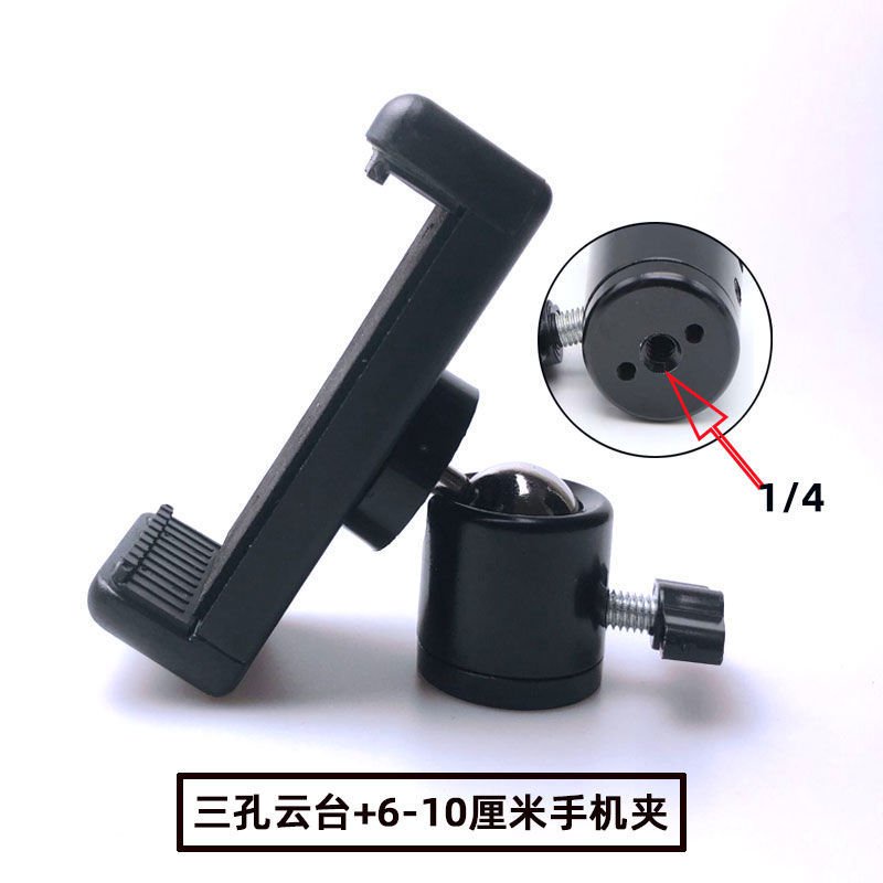 Giá đỡ điện thoại di động xoay 360 độ PTZ đa chức năng