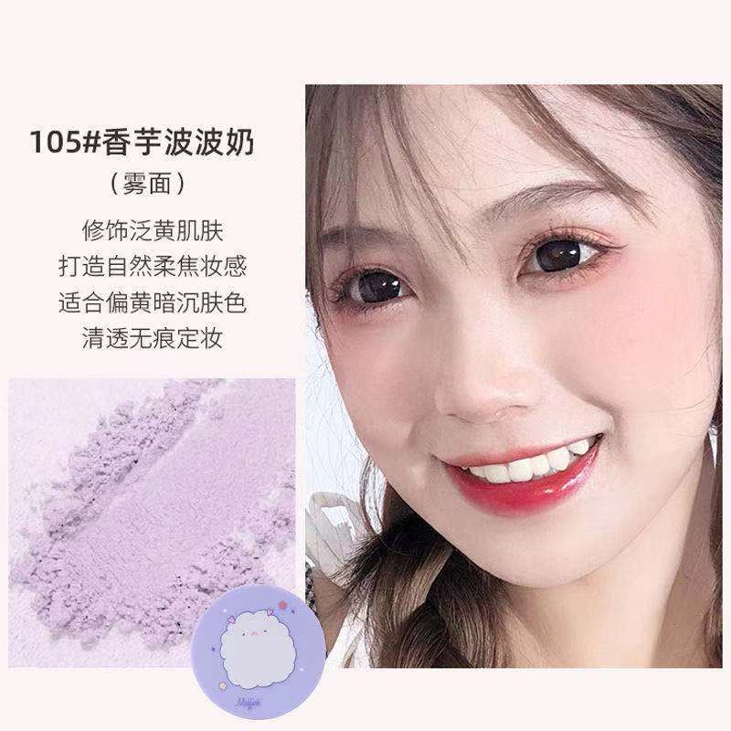 [Hàng mới về] Phấn phủ Maffick hỗ trợ kiểm soát dầu/ che phủ lỗ chân lông và khuyết điểm/ làm trắng da tiện dụng | BigBuy360 - bigbuy360.vn
