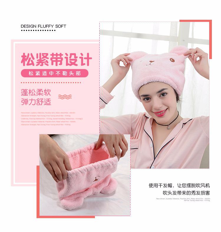 Mũ trùm tóc thấm hút tốt kiểu dáng động vật hoạt hình xinh xắn tiện lợi