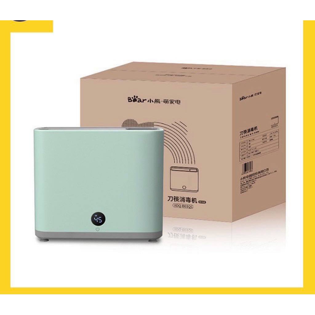 HỘP ĐỰNG DAO THỚT, ĐŨA THÔNG MINH UV KHỬ KHUẨN VÀ SẤY KHÔ THÔNG MINH CHO GIA ĐÌNH