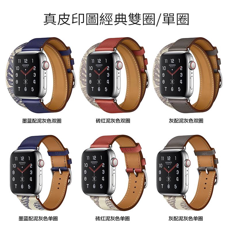 Hermès Dây đeo bằng da in họa tiết Hermes cho đồng hồ thông minh Apple Watch 6