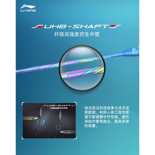 VỢT CẦU LÔNG LI-NING HC1200