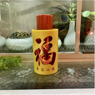 Ống lắc xin quẻ/ ống keo đồ thờ cúng 12cm, 15cm .