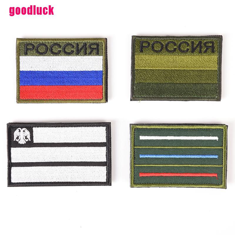 1PC Embroidered Velcro Identification Badge Chest Badge