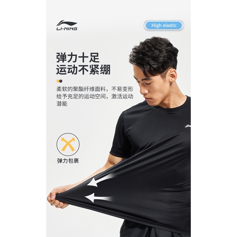 Áo phông thể thao nam cao cấp Lining - Dòng ATDRY thun lạnh 2022