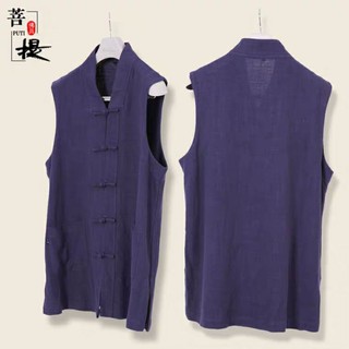 Áo cổ tàu hàng shop thanh lý, ảnh thật phía sau