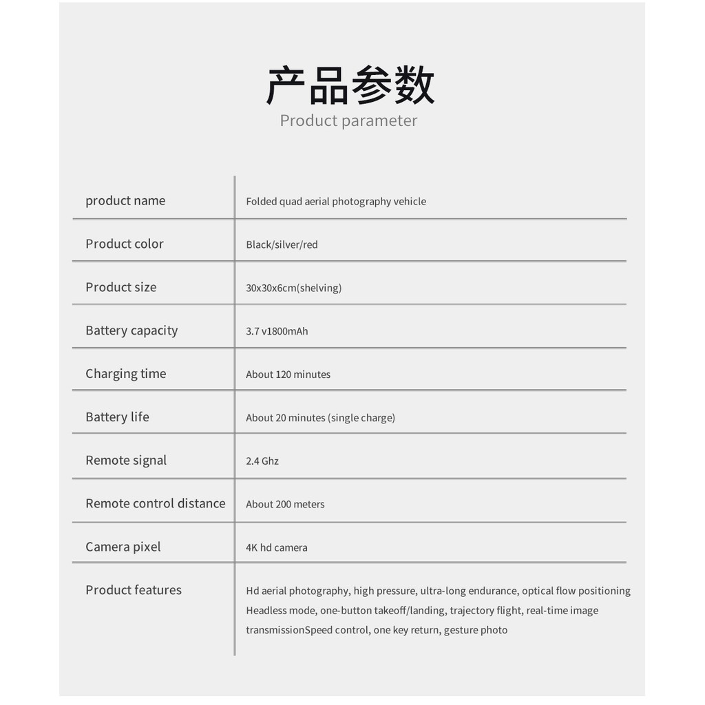 Flycam YHRC Điều Khiển HD Camera [DRN-YHRC] | BigBuy360 - bigbuy360.vn