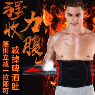 Đai nịt bụng giảm béo tạo dáng eo thon cho nam