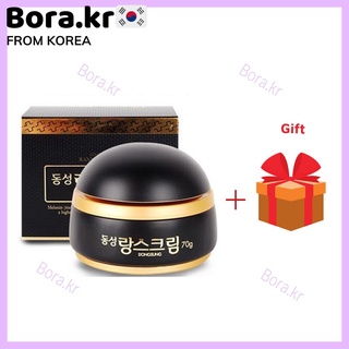 Kem nám dongsung rannce cream hàn quốc 70g