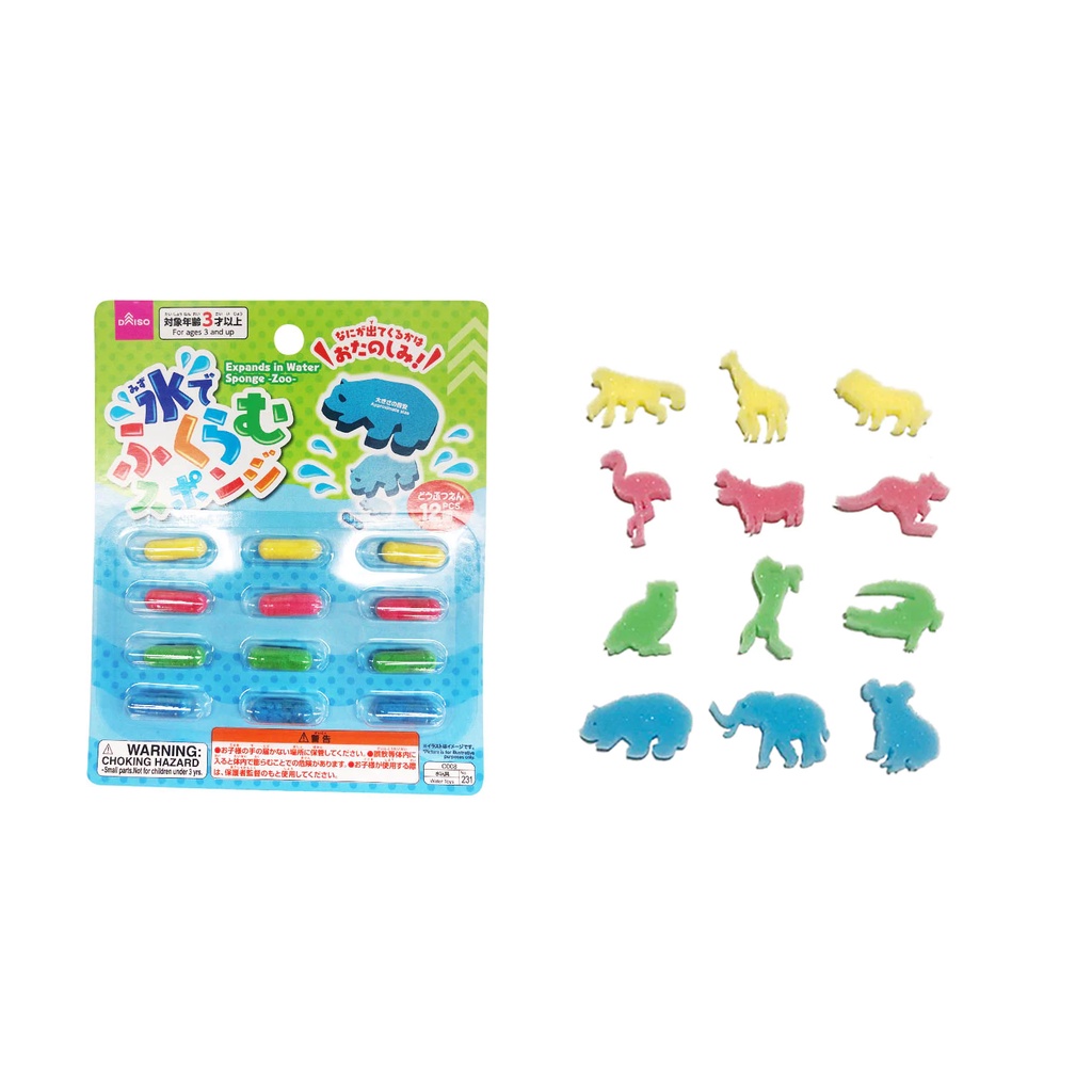 Daiso Đồ Chơi Nhà Tắm 2.3X0.8X.08Cm (Cái) Expand In Water Sponge -Zoo - 12 Pcs.-