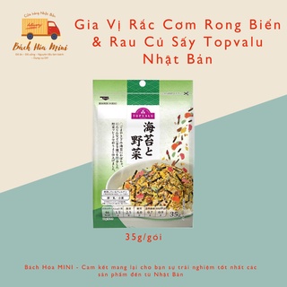 Gia Vị Rắc Cơm Rong Biển & Rau Củ Sấy tiện lợi Topvalu [Nhật Bản] - Bách Hóa Mini