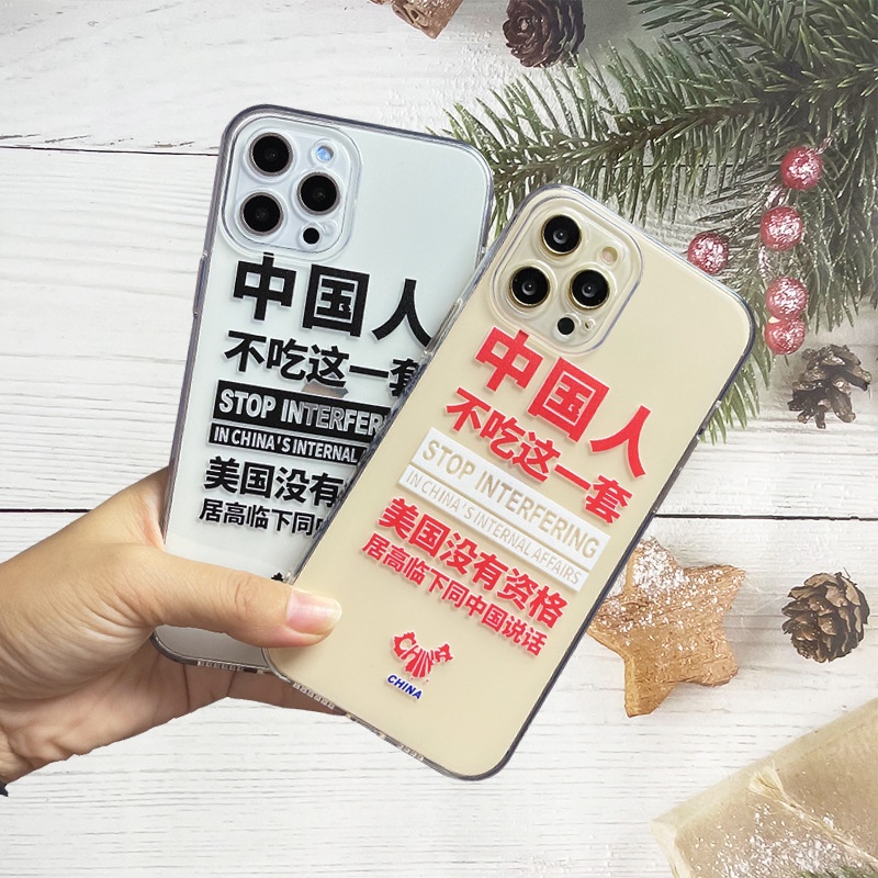 Văn bản đỏ trực tuyến Trung Quốc ốp lưng iphone 13 12 11 Pro Max ốp iphone 6 6s 7 8 Plus X XS Max 13 12 Mini