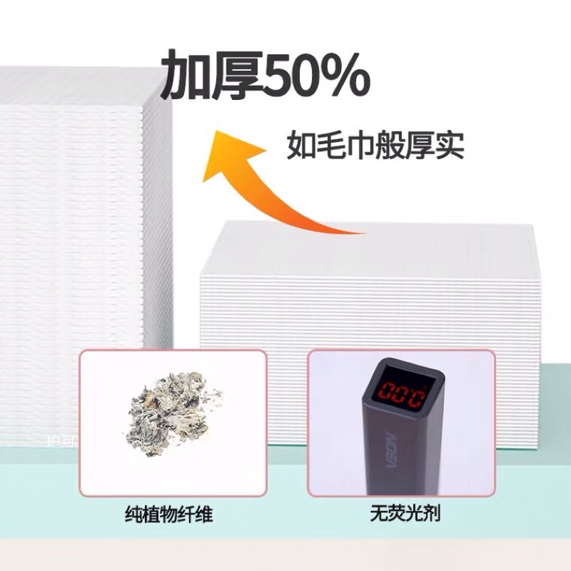 Khăn giấy chữ H dùng 1 lần Nahada Shop