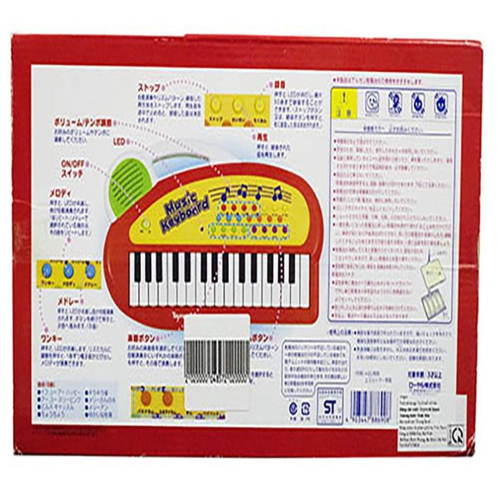 Đàn organ mini có tay cầm Toyroyal