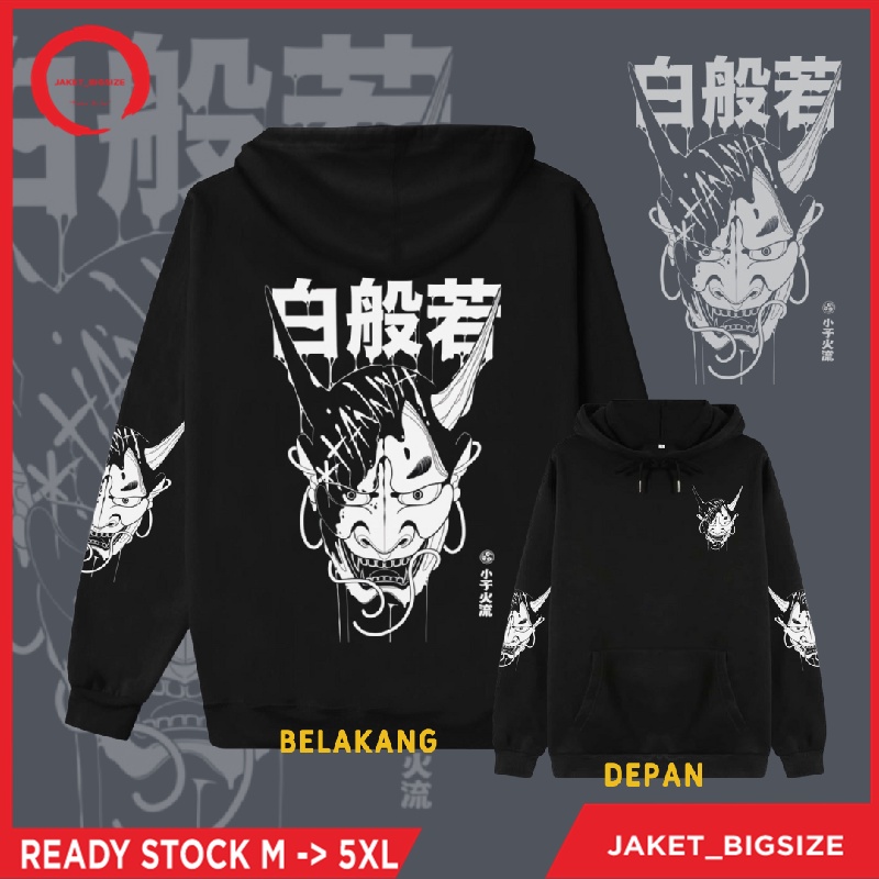 Áo Khoác Hoodie Hudi Nhật Bản Đầu Lâu jepun Cỡ Lớn Ml xl xxl xxxxxl Cho Nam Và Nữ