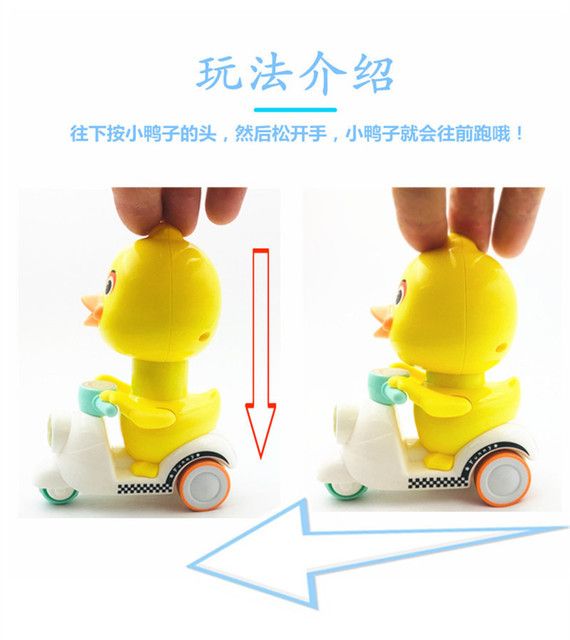 Đồ chơi vịt đi xe cót nhấn siêu hot 2008-61