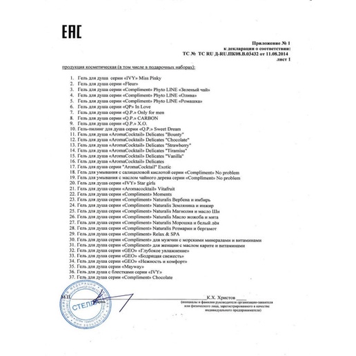 Sữa Rửa Mặt Ngừa Mụn Compliment No Problem BHA + TEA TREE làm sạch sâu 200ml