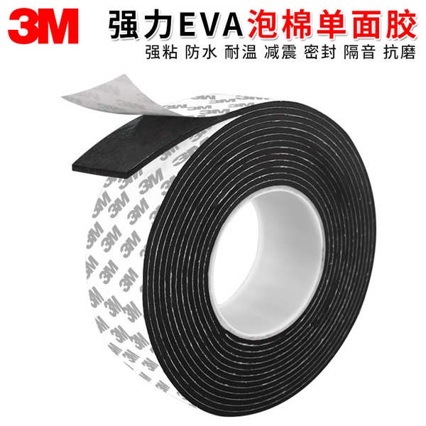 Băng Keo Xốp EVA Một Mặt Màu Đen Chống Va Chạm 1-2 - 3mm Dày Dặn 3M
