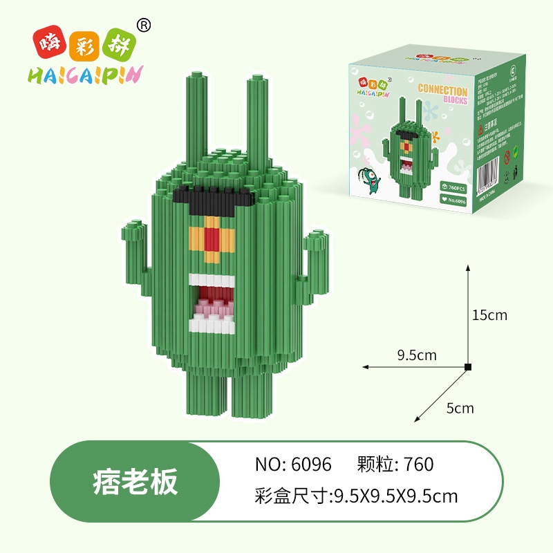 Bộ Đồ Chơi Khối Xếp Hình Nhiều Màu Sắc Giáo Dục Sớm Cho Bé Haibao