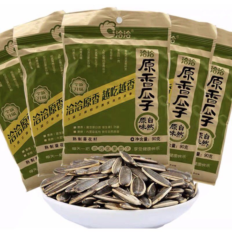 hạt hướng dương sạch gọi (90g)