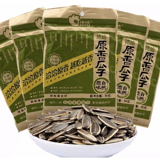 Hạt hướng dương sạch gọi