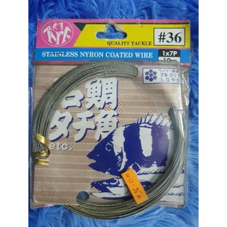Cáp lụa nhật se giò gà