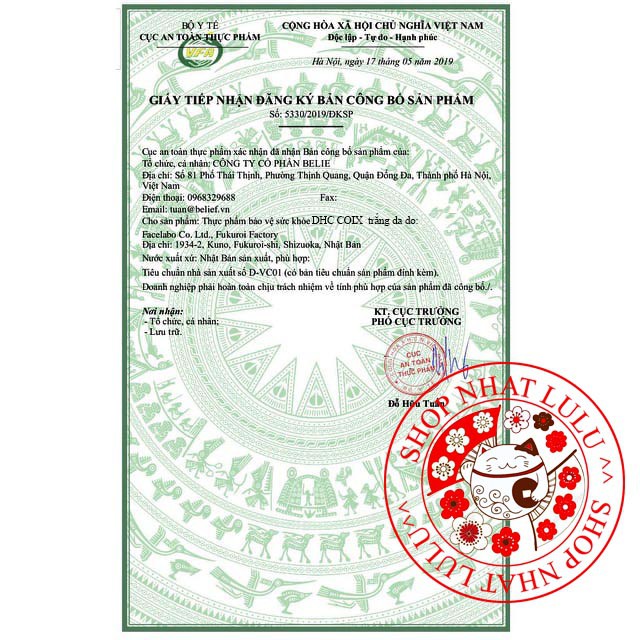 Viên uống trắng da  Coix Adlay Extract DHC Nhật Bản 20/60 viên 20/60 ngày | BigBuy360 - bigbuy360.vn