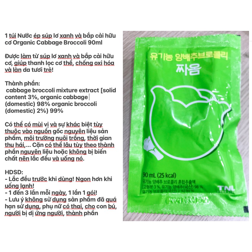 MBC Nước dưỡng từ bông cải xanh và bắp cải hữu cơ Organic Cabbage Broccoli | BigBuy360 - bigbuy360.vn