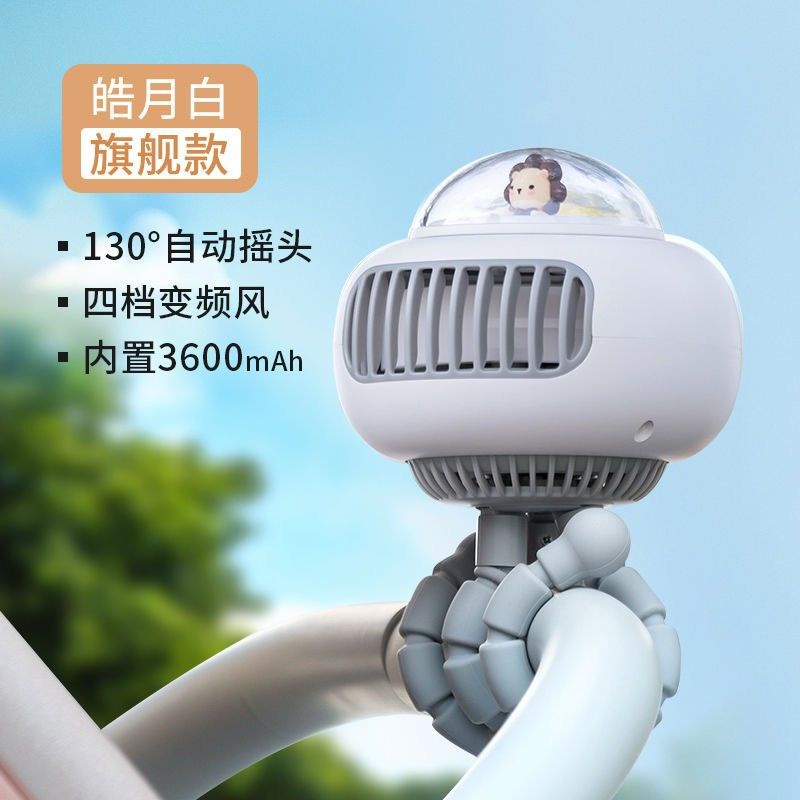 Quạt Điện Mini Hình Bạch Tuộc Không Cánh Gắn Xe Đẩy Em Bé