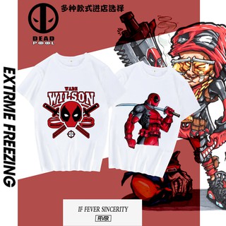 Áo thun Tay Lửng In hình Deadpool Mới Nhất