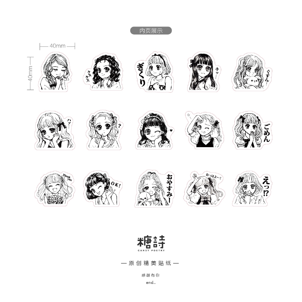Bộ 45 sticker họa tiết Miss Sister Series dùng trang trí album thủ công