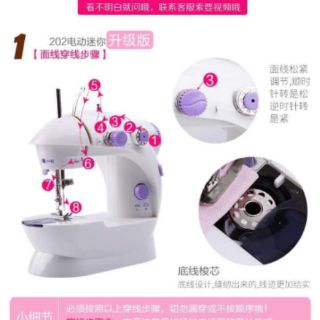 MÁY KHÂU MINI DÙNG CHO GIA ĐÌNH