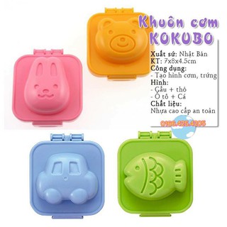 KHUÔN CƠM KOKUBO HÀNG NHẬT (1 gói 2 khuôn)